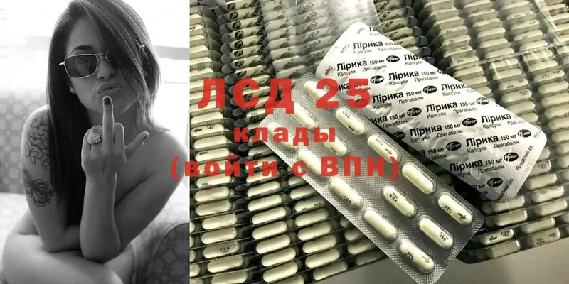 Лсд 25 экстази ecstasy даркнет сайт Ачинск