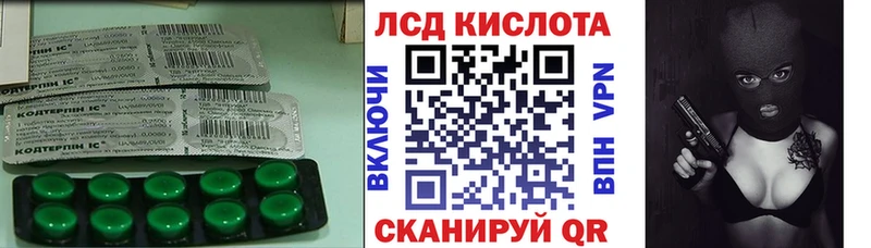 закладка  Ачинск  LSD-25 экстази ecstasy 