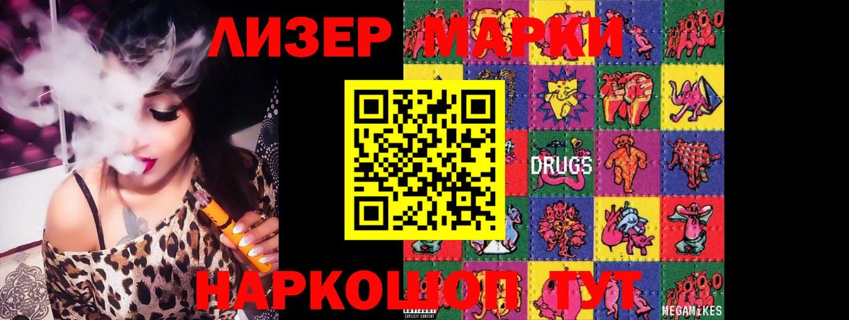 LSD-25 экстази кислота  Ачинск 