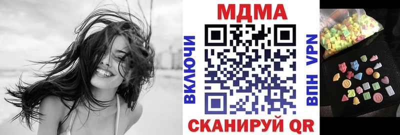 МДМА кристаллы  Ачинск 