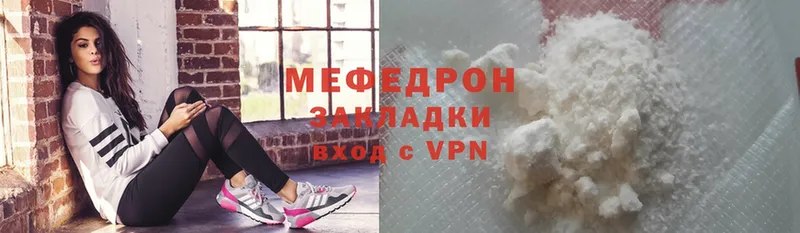 МЕФ 4 MMC  Ачинск 