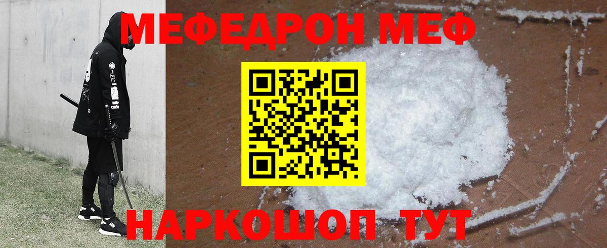 ГАШ  МАРИХУАНА  Мефедрон кристаллы  Героин  Ачинск  A-PVP СОЛЬ   Вход с VPN 