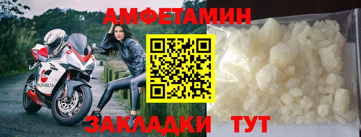 Ачинск  Первитин пудра  Первитин пудра  Вход с VPN 