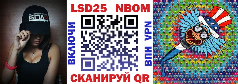 hydra как зайти  Ачинск  Наркотические марки 1500мкг  сайты даркнета официальный сайт  закладка 