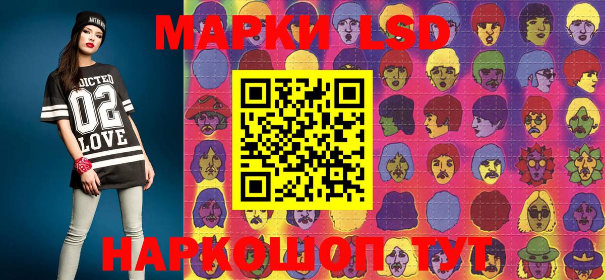 Марки 25I-NBOMe 1,8мг  Ачинск 