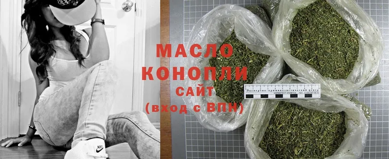 даркнет сайт  Ачинск  mega онион  ТГК THC oil 