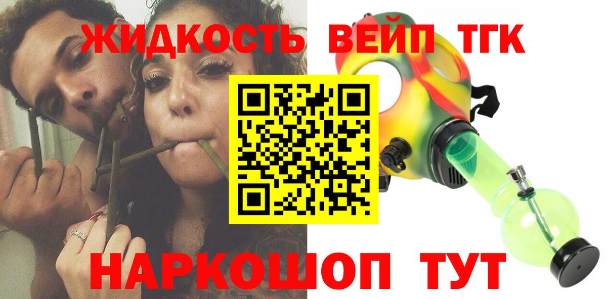 Дистиллят ТГК Wax Ачинск