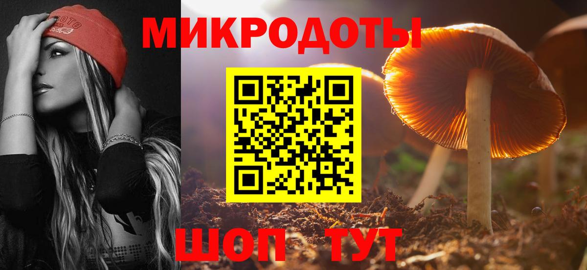 сколько стоит  Вход с VPN  Галлюциногенные грибы Magic Shrooms  Ачинск  Псилоцибиновые грибы Magic Shrooms 