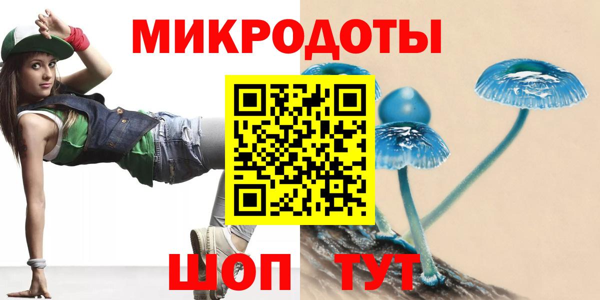 Галлюциногенные грибы прущие грибы Ачинск