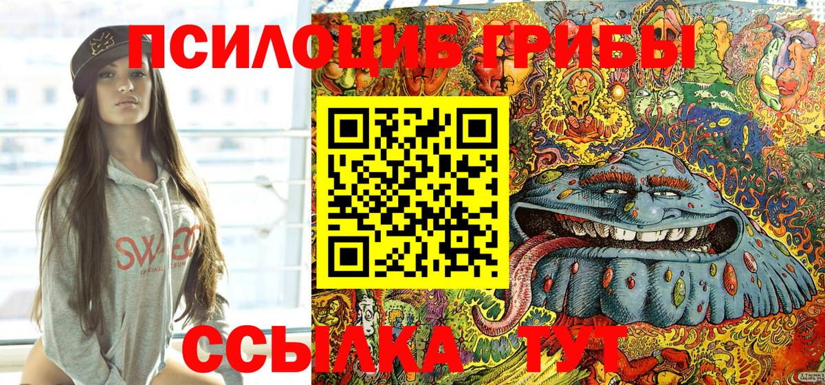 Бошки Шишки  Мефедрон  Канабис  Вход с VPN  Плюхи  COCAIN  Alpha-PVP  Ачинск  Меф  XTC 