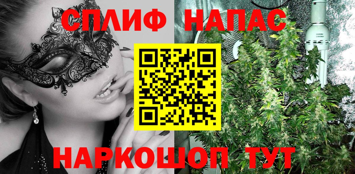 Канабис индика  Бошки Шишки гибрид  Конопля SATIVA & INDICA  Ачинск  Марихуана конопля  Вход с VPN 