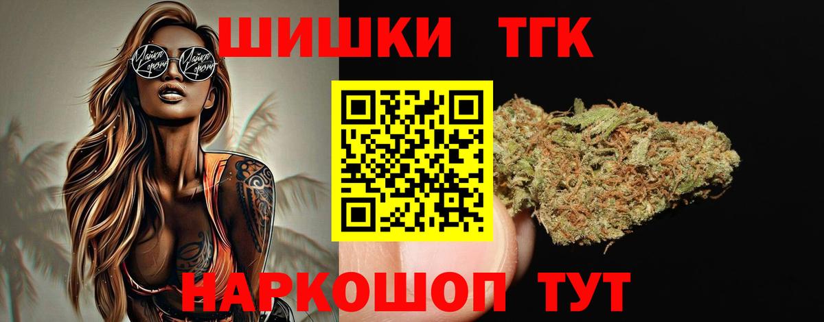 Канабис марихуана Ачинск